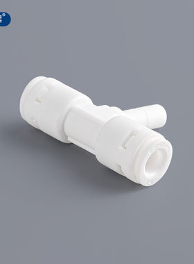 2分正T插栓转2分三通T型硬插