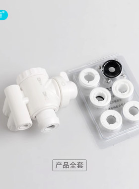 希库配件净水器特佰惠