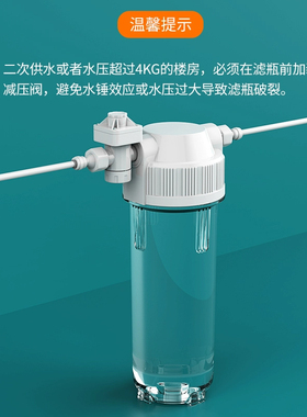 净水器10寸白色前置三级滤瓶大流量家用自来水通用滤芯前置过滤器