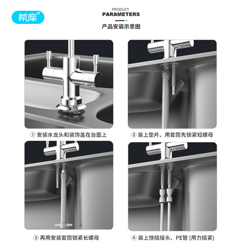 豪华2分双出水龙头 双控出水 净水器纯水机双开关 2分家用易安装 - 图0