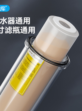 台湾原装进口崧泉 10寸树脂滤芯 软化水质 纯水机净水器通用