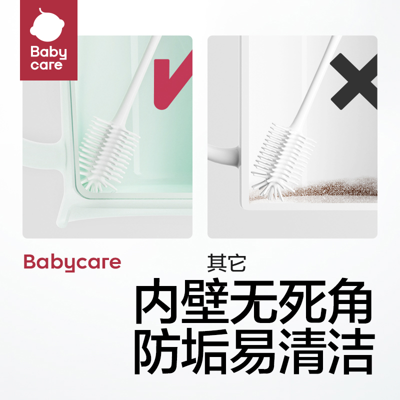 babycare儿童刷牙杯趣味卡通漱口杯宝宝防摔耐高温家用漱口刷牙杯