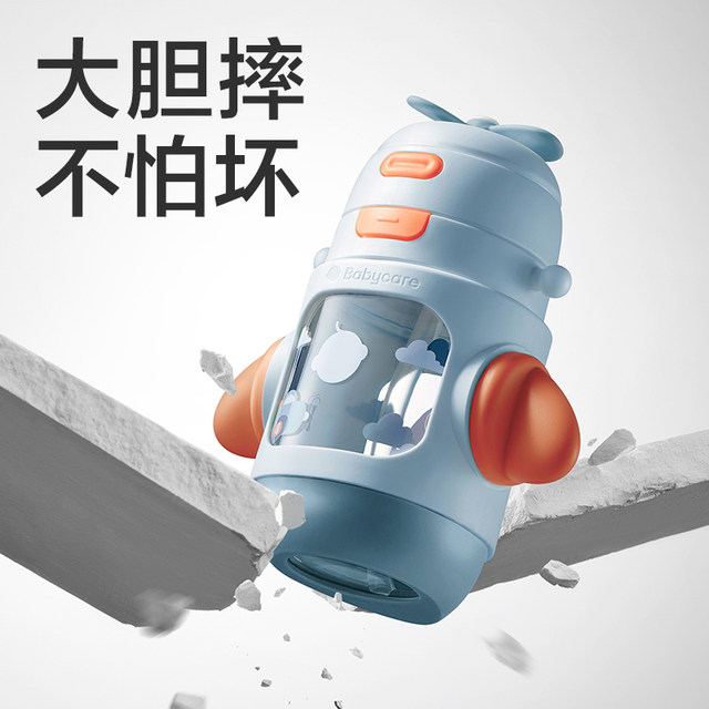 Babycare traffic children's water cup toy straw cup