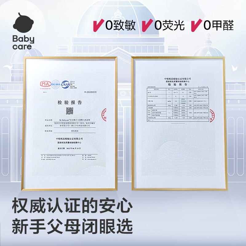 【私域】babycare皇室狮子王国纸尿裤拉拉裤新生儿超薄透气尿不湿-图3