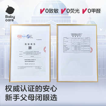 狮子王国纸尿裤babycare超薄透气券后139元包邮