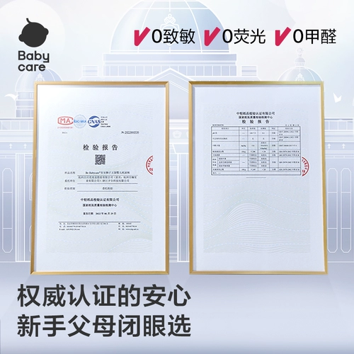 Babycare Royal Lion Kingdom Diapers Ультра -тонкие воздухопроницаемые ребенка и женщина -ребенок, моча, подгузники