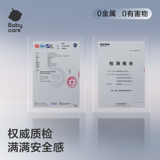 Babycare newborn baby nail clipper anti-pinch