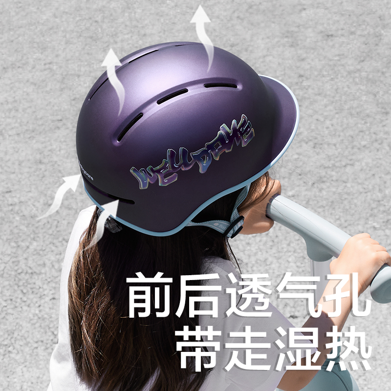 babycare儿童头盔护具宝宝平衡车滑行车轮滑自行车男女孩安全帽 - 图3