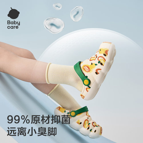 babycare儿童洞洞鞋防滑夏季沙滩外穿男童家居女童凉拖鞋宝宝拖鞋 - 图1