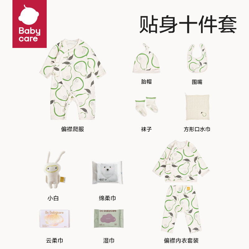  天猫超市婴儿礼盒