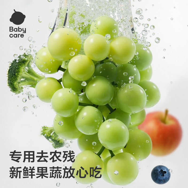 babycare宝宝奶瓶清洁剂500g