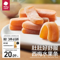 babycare photosynthetic planet West plum apple fruit bar fruit cake children snacks without cane sugar