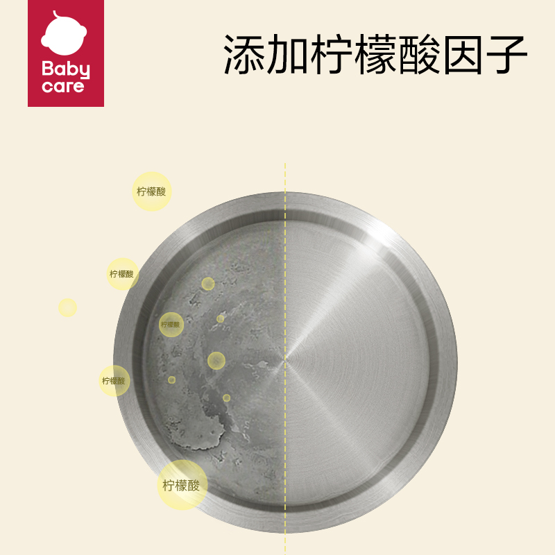 babycare柠檬酸除垢剂食品级调奶器电热水壶除水垢清洁剂家用神器 - 图1