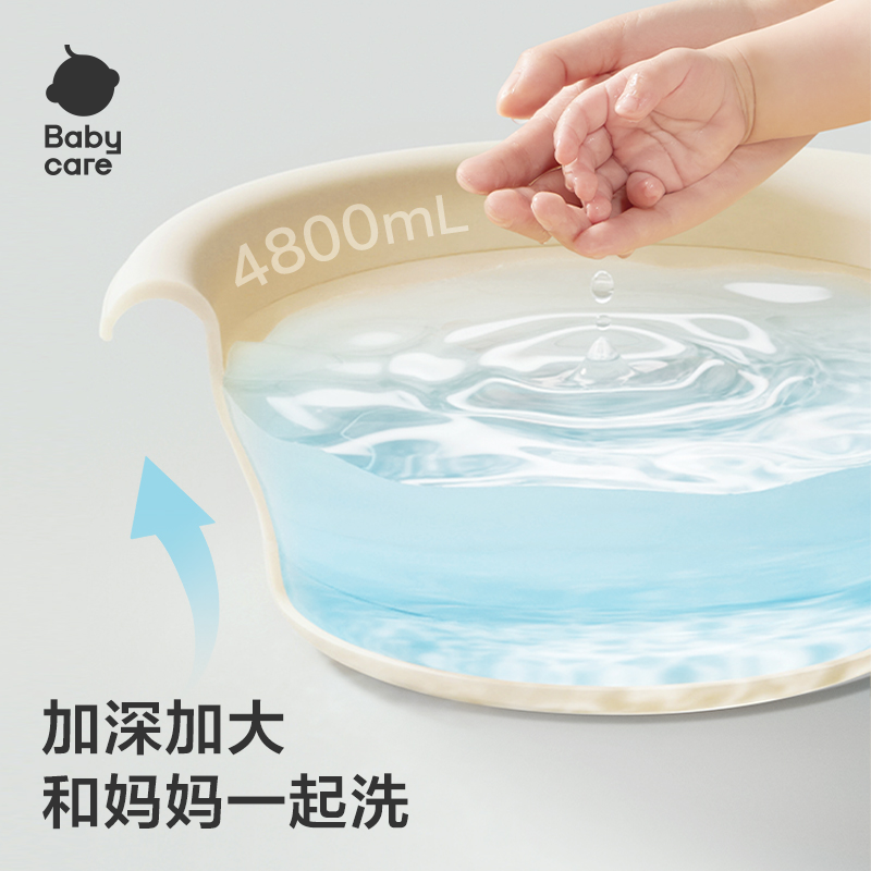 babycare婴儿宝宝洗脸盆分区专用洗澡盆家用可折叠儿童洗屁股新生