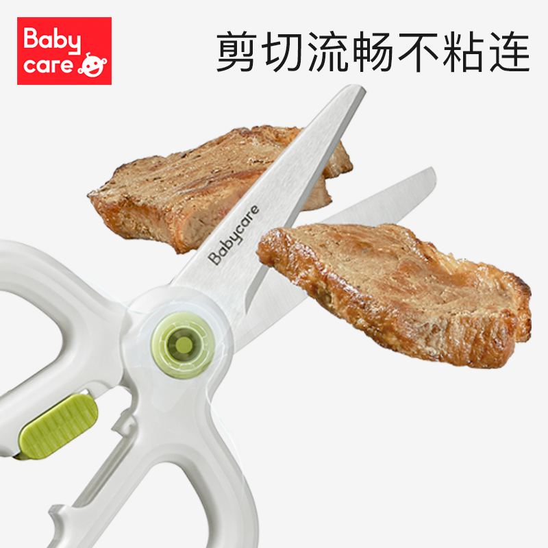 babycare陶瓷辅食剪刀便携外带婴儿宝宝食物剪儿童辅食刀具工具_babycare旗舰店_婴童用品-第4张图片-提都小院