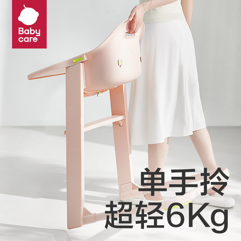  babycare餐椅