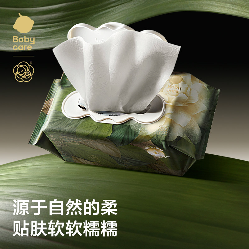 【直播间专享】babycare山茶湿巾手口宝宝专用湿巾纸,淘宝优惠券,粉丝福利购,淘宝优惠卷