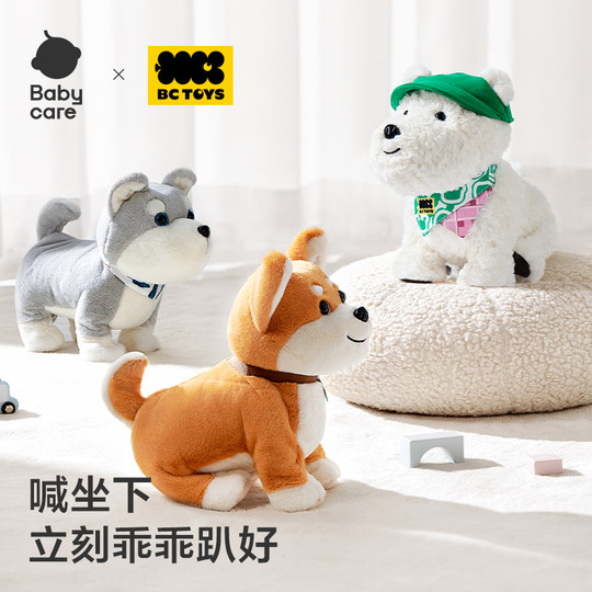 Детская электрическая плюшевая игрушка Babycare West Highland, кукла для собаки, обзор для ребенка одного года, подарок на Новый год