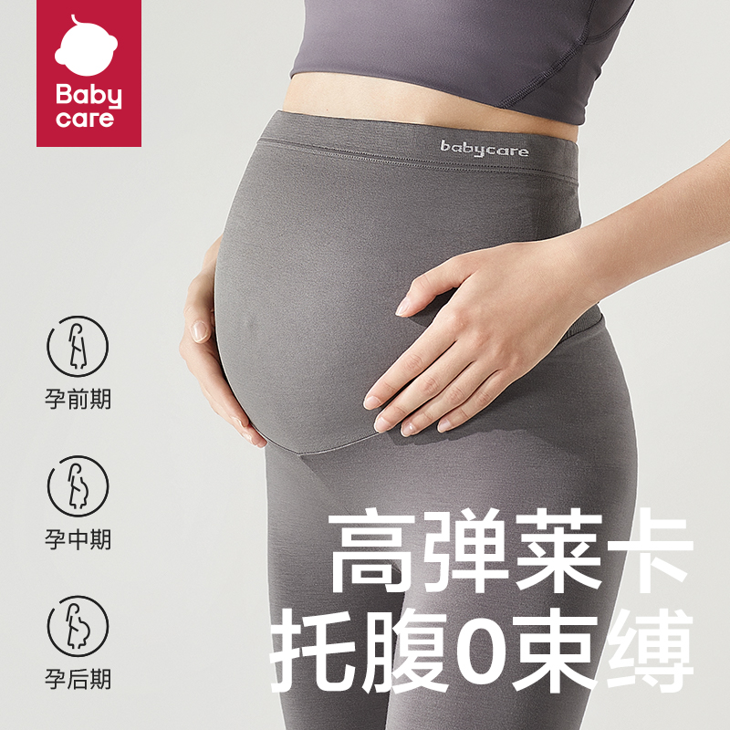 babycare孕妇美体鲨鱼裤加绒打底裤四季外穿孕期早期托腹裤女