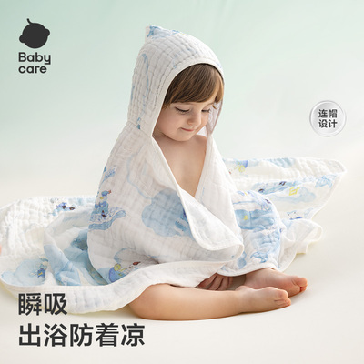 babycare婴儿浴巾新生儿儿童宝宝专用盖毯毛巾纱布浴巾裹巾纱巾