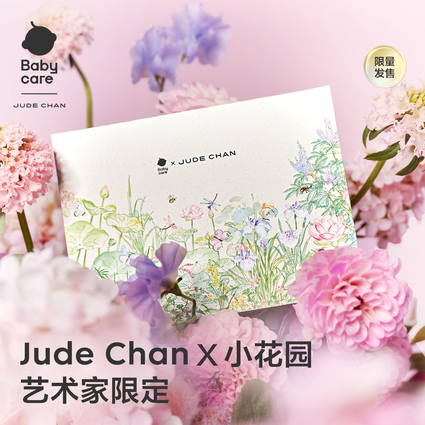 babycare婴儿睡袋四季通用春夏季睡衣儿童家居服睡裙薄款宝宝睡袋