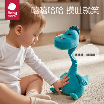 babycare repeat duck plush toy baby learns to talk baby doll doll talking comfort doll 1 ຊິ້ນ