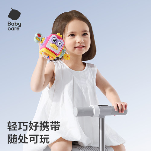 babycare忙碌球益智口袋婴儿曼哈顿手抓抚触球宝宝训练玩具六面体 - 图1