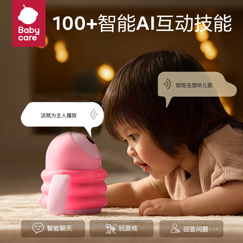 babycare嬰幼兒智能講故事機國學兒歌音樂播放器寶寶兒童啟蒙學習_babycare旗艦店_玩具/童車/益智/積木/模型
