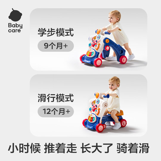 Многофункциональная игрушка-ходунки с защитой от ножек.