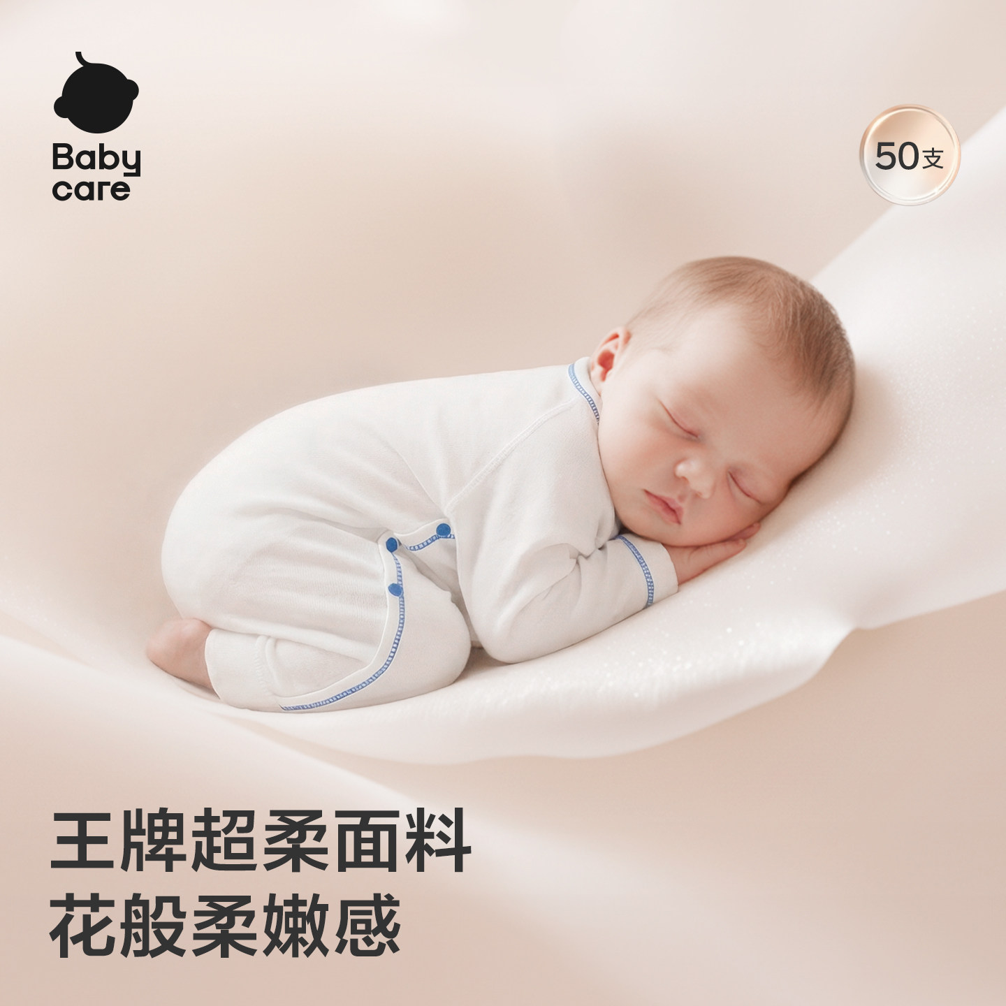 Babycare儿童轻柔背心夏季宝宝无袖上衣女宝可爱背心男童透气短袖