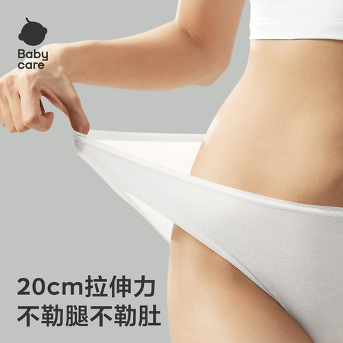 babycare一次性内裤女孕产妇纯棉大码日抛月子待产出差旅行30条装 - 图2