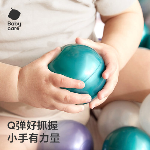 babycare海洋球室内家用波波池宝宝婴儿儿童可啃咬球池围栏无味 - 图1