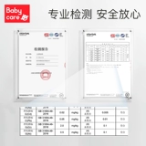 Детский стакан, чайник для детского сада для выхода на улицу