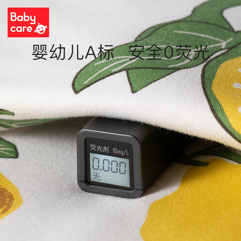 babycare babycare睡袋/防踢被