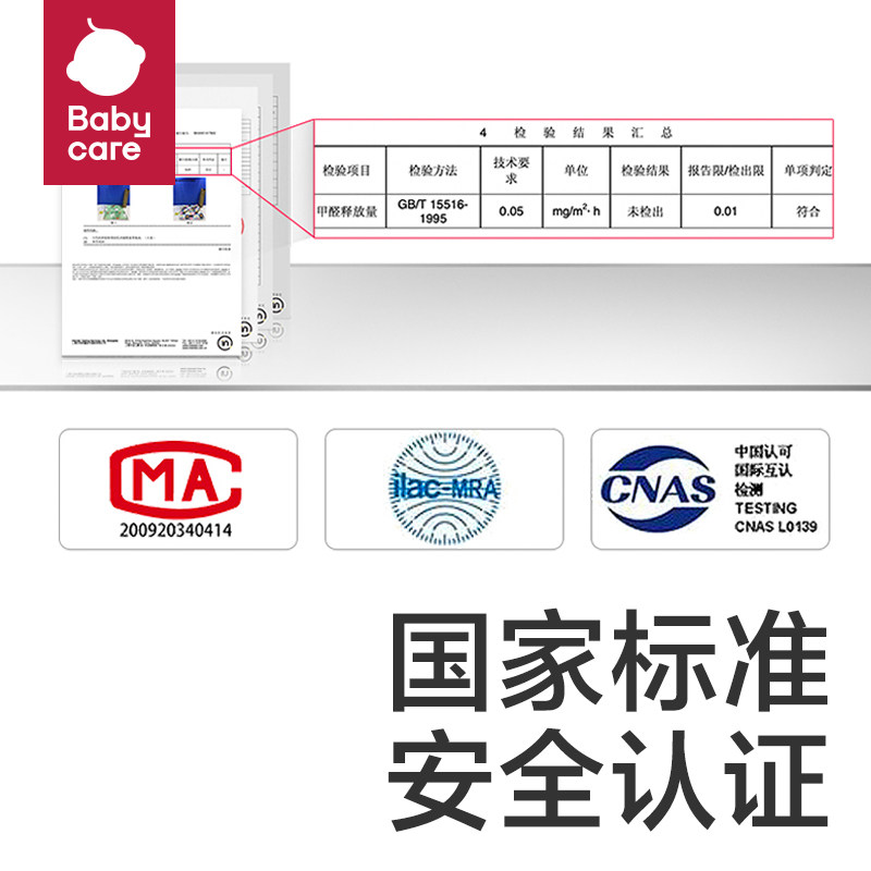 babycare爬行垫家用加厚xpe地垫 babycare爬行垫