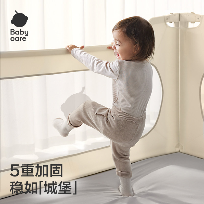 babycare床围栏护栏宝宝防护栏婴儿防摔床边挡板儿童防掉婴儿床