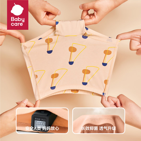 детское антибактериальное белье по уходу за ребенком