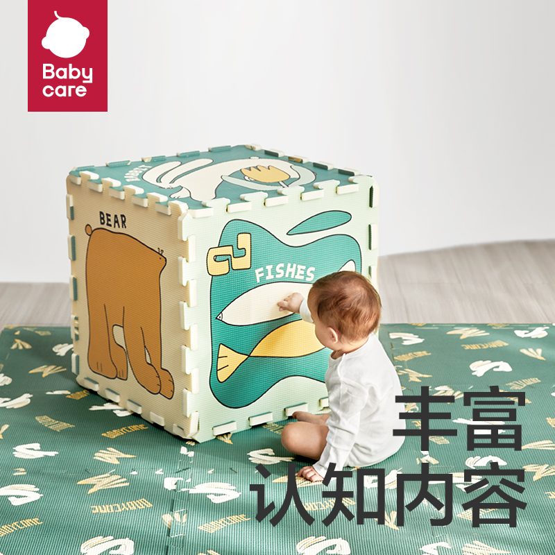 babycare宝宝爬行垫拼接加厚家用爬爬垫地垫