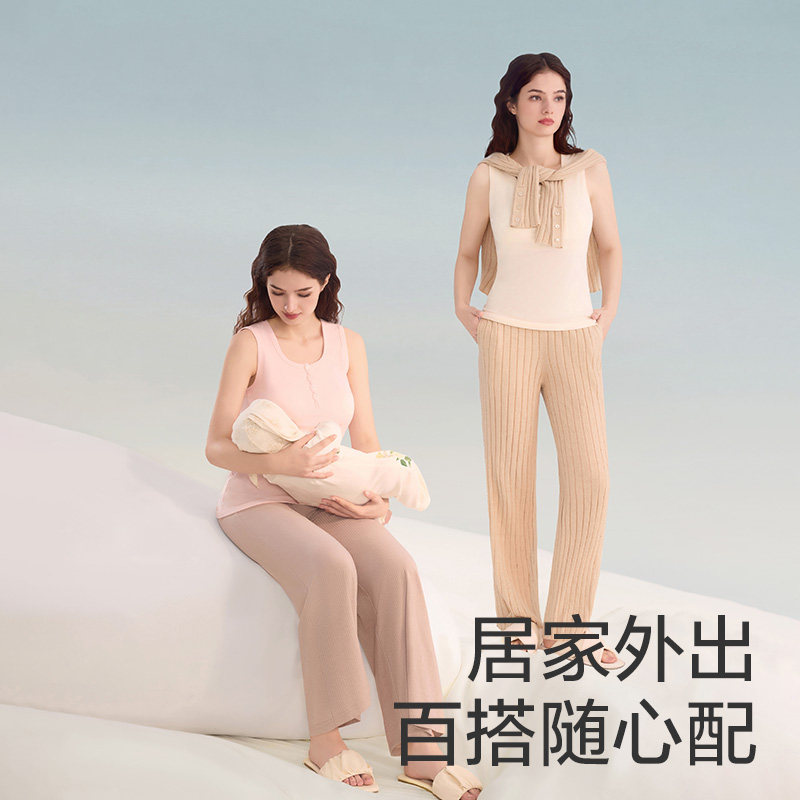 babycare山茶花哺乳背心产后免穿文胸喂奶外出遮挡孕妇吊带,淘宝优惠券,粉丝福利购,淘宝优惠卷