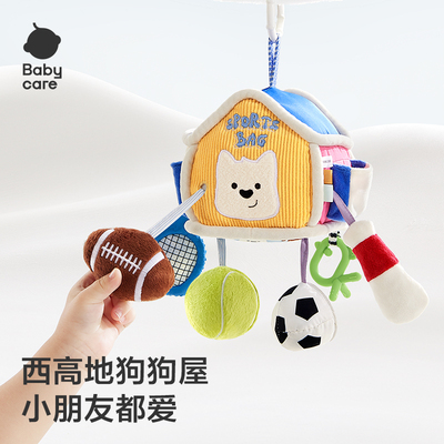babycare婴儿床铃挂件