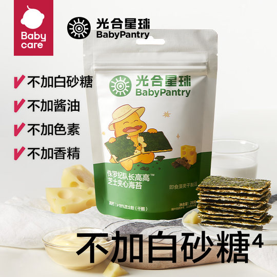 babycare Photosynthetic Planet Nuts Seaweed Crispy Children's Snacks Ready-to-Eat No Added Salt