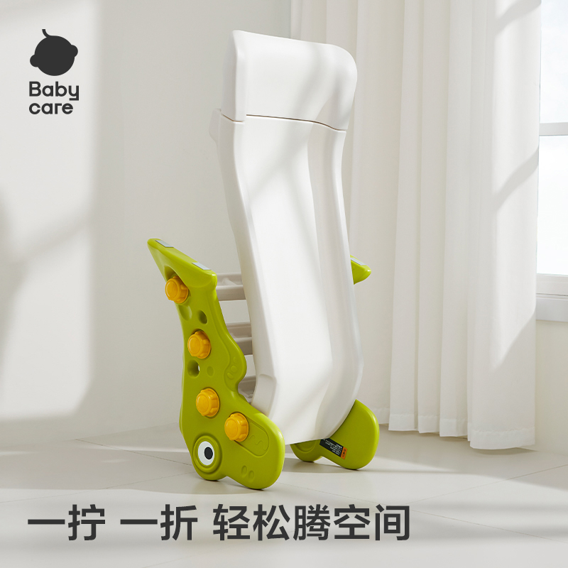 babycare儿童折叠滑滑梯家用室内小型二合一多功能攀爬架宝宝玩具