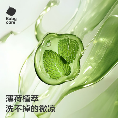 babycare新生婴儿儿童凉席宝宝透气抱娃喂奶神器手臂垫冰丝手臂枕 - 图2