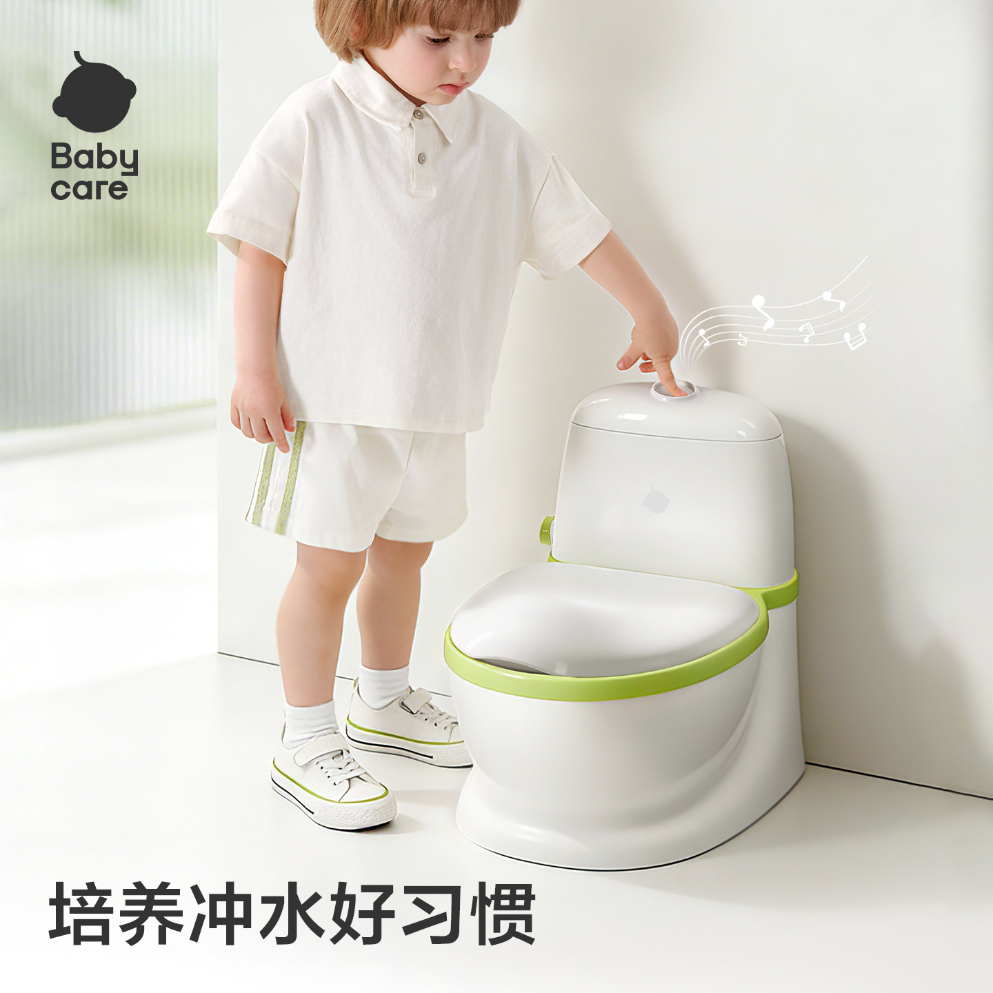 babycare仿真儿童马桶坐便器男宝宝便盆小尿盆婴儿女小孩如厕训练