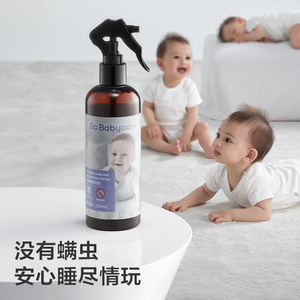 babycare除螨喷雾床上婴儿家用天然环保喷剂