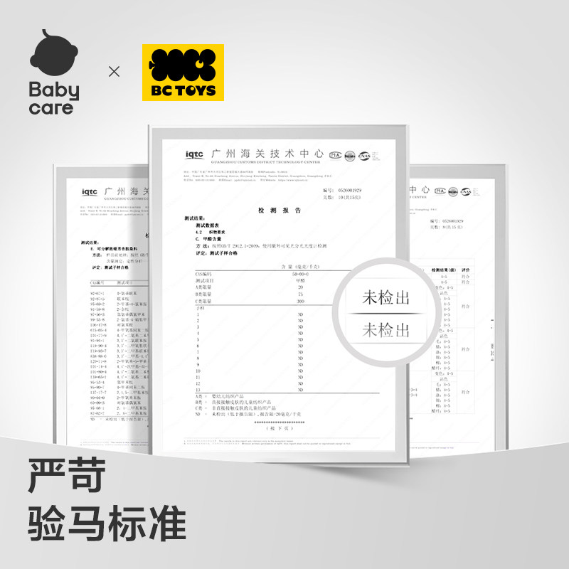 【卢昱晓同款】babycare小马挂件毛绒玩偶吉祥物包包钥匙装饰扣
