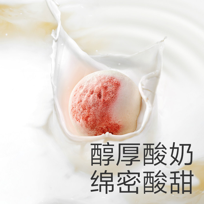 babycare水果脆光合星球益生菌冻干酸奶水果味儿童高钙休闲零食,淘宝优惠券,粉丝福利购,淘宝优惠卷