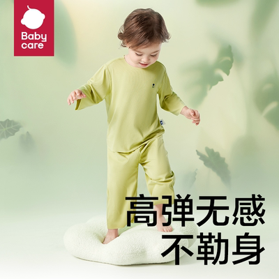 babycare优可丝家居服