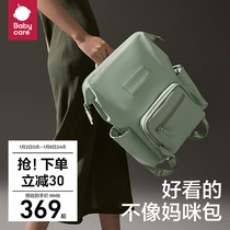 babycare mommy bag large capacity PU material fashion mother-to-baby bag mom travel A light double shoulder backpack