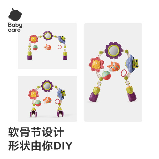 babycare婴儿玩具床铃悬挂式新生儿车床玩具宝宝摇铃风铃推车挂件